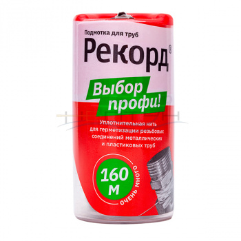 04066 160м.