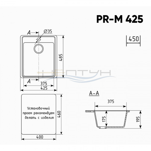 PR-М 425-003 Светло-серый2