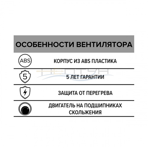 Вентилятор PROFIT 4, осевой канальный D 100_7