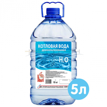 Котловая вода ПЭТ 10 л