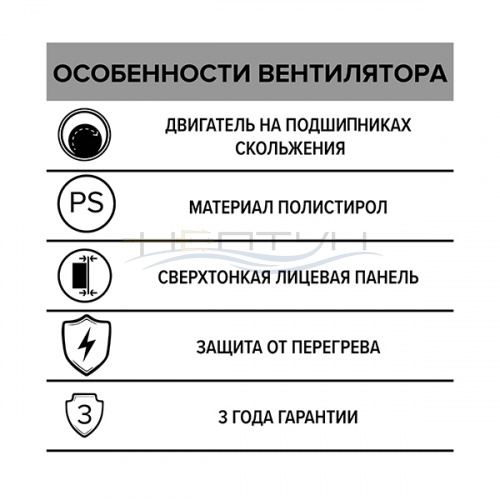 Вентилятор Auramax A D 150_7