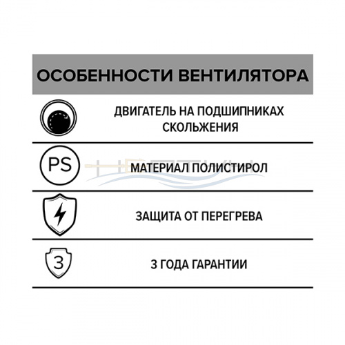 Вентилятор VP 5, канальный D 125_6