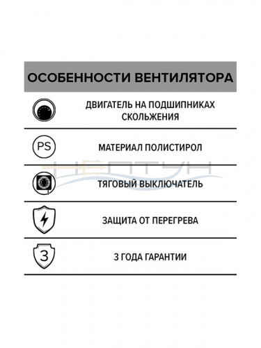 Вентилятор AURAMAX OPTIMA 4-02 осевой с ТЯГОВЫМ ВЫКЛ, без обратного клапана D 1007