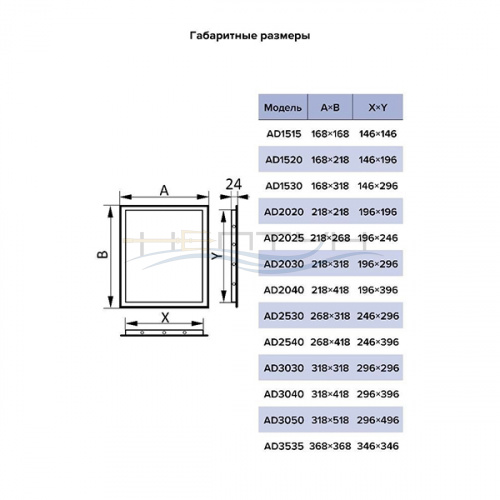 Дверца 250х300 AD2530_5