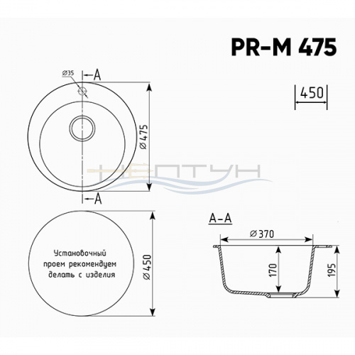 PR-М 475-004 Черный оникс1