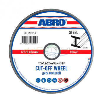 CD-12512-RE