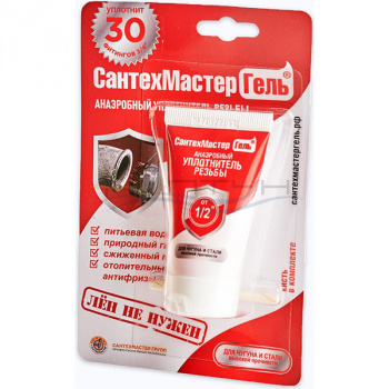 СантехмастерГель Красный 15 гр (блистер)